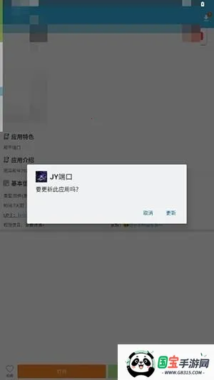 JY端口公益(高性能端口工具) JY端口公益(高性能端口工具)