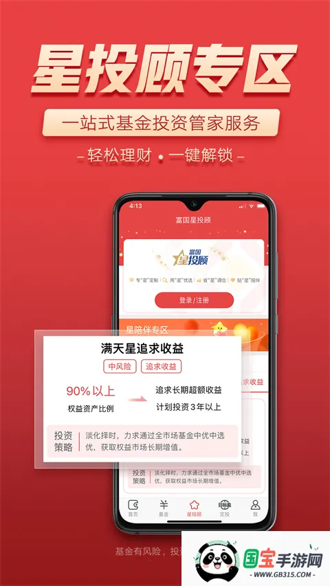 ��������2026���ذ�װ��ͼ0