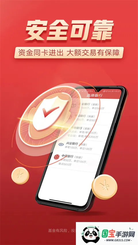 ��������2026���ذ�װ��ͼ3