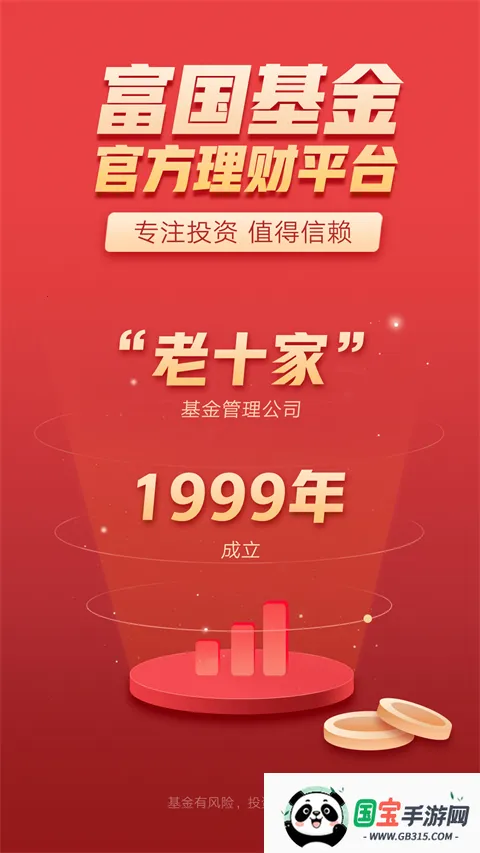 ��������2026���ذ�װ��ͼ1