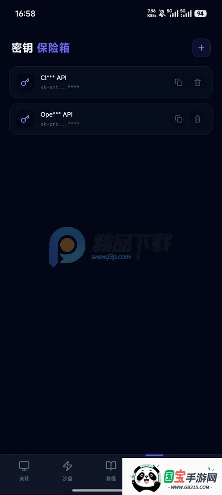 moltbot�̳�(�����岿������)��ͼ4