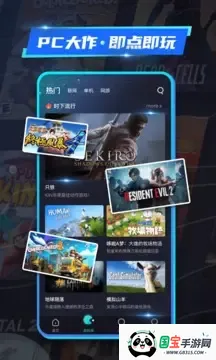 22������Ϸ(����Ϸƽ̨)��ͼ3