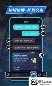 22������Ϸ(����Ϸƽ̨)��ͼ1