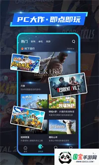 22������Ϸ(����Ϸƽ̨)��ͼ2