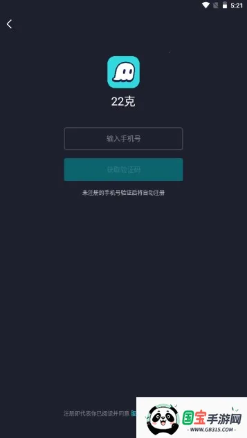 22������Ϸ(����Ϸƽ̨)