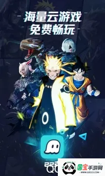 22������Ϸ(����Ϸƽ̨)��ͼ4