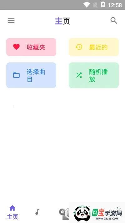 �������ֲ�����2026���ذ�װ��ͼ0