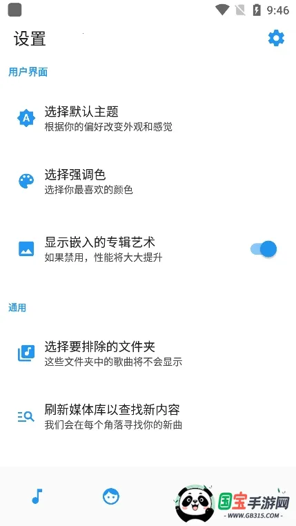 �������ֲ�����2026���ذ�װ��ͼ3