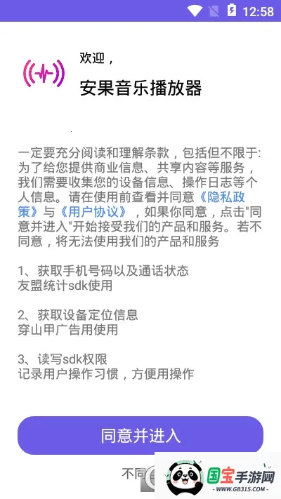 �������ֲ�����2026���ذ�װ��ͼ2