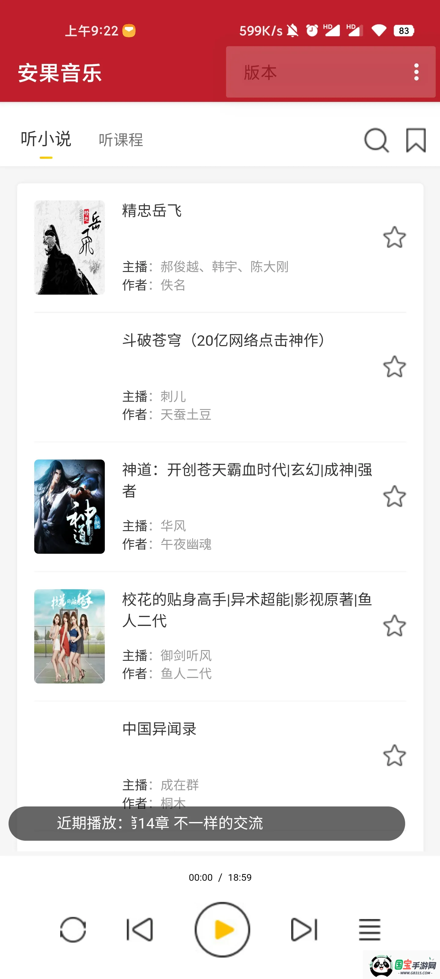 �������ֲ�����2026���ذ�װ