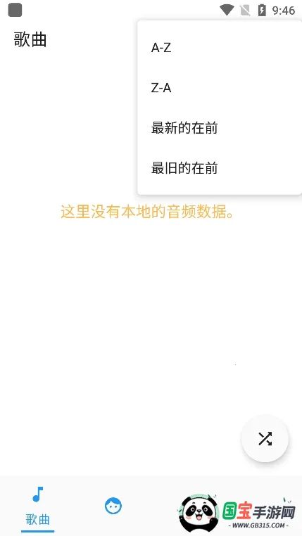 �������ֲ�����2026���ذ�װ��ͼ4