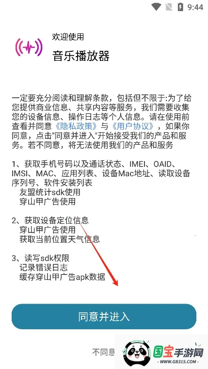 �������ֲ�����2026���ذ�װ