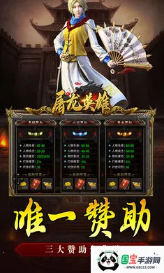 ����Ӣ��2026���°汾��ͼ0