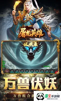 ����Ӣ��2026���°汾��ͼ2