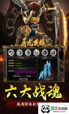 ����Ӣ��2026���°汾��ͼ3