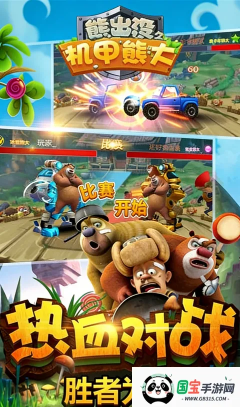 �ܳ�û֮�����ܴ�2��׿���ֻ����ͼ4