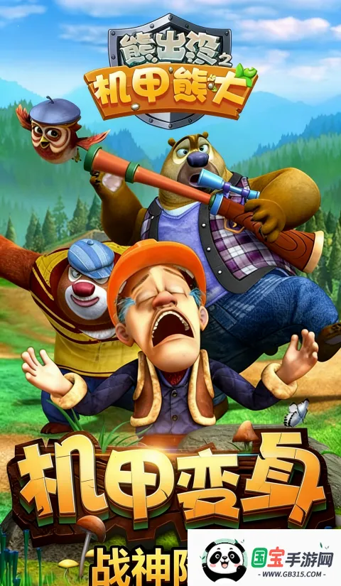 �ܳ�û֮�����ܴ�2��׿���ֻ����ͼ1