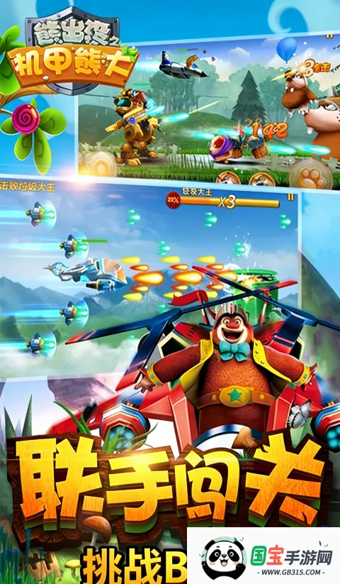 �ܳ�û֮�����ܴ�2��׿���ֻ����ͼ2