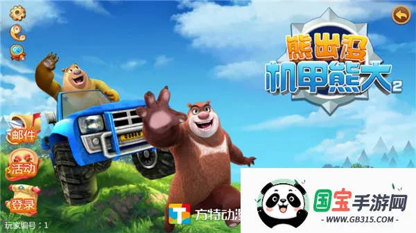 �ܳ�û֮�����ܴ�2��׿���ֻ���