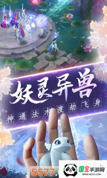 �����ɽٰ�׿���ֻ����ͼ0