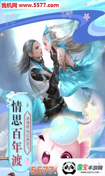 �����ɽٰ�׿���ֻ����ͼ3