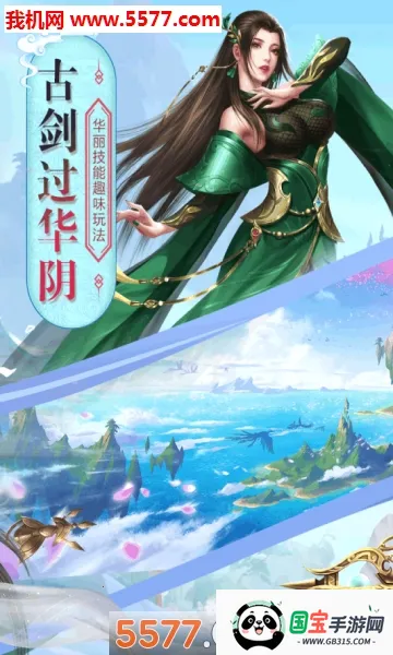 �����ɽٰ�׿���ֻ����ͼ2