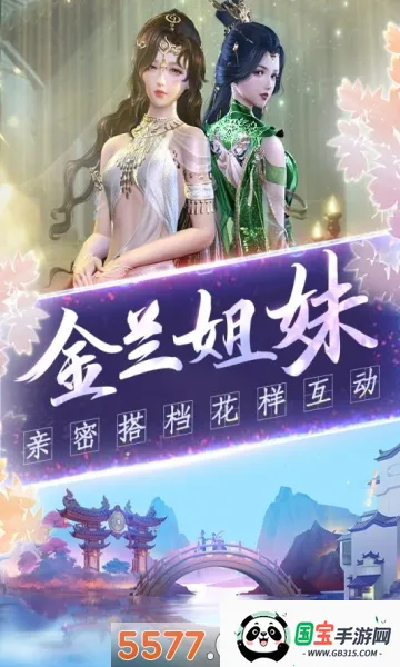 �����ɽٰ�׿���ֻ����ͼ1