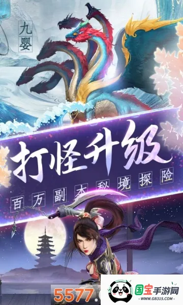 �����ɽٰ�׿���ֻ����ͼ4