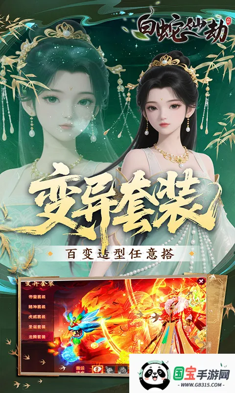 �����ɽٰ�׿���ֻ���