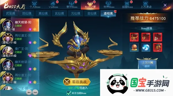 �����ɽٰ�׿���ֻ���