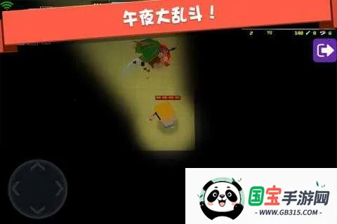 �����ִ���սQQ��¼��2026���ذ�װ��ͼ0