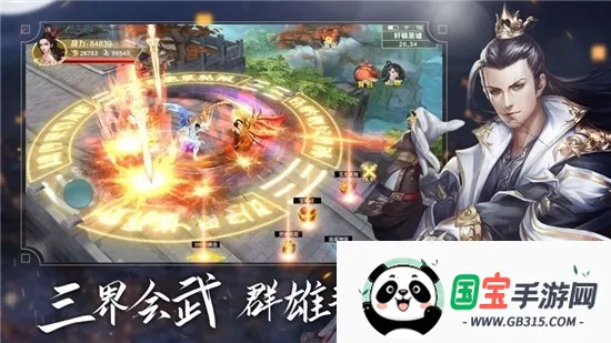 ���ƴ�(���ɽ�ɫ������Ϸ)��ͼ1