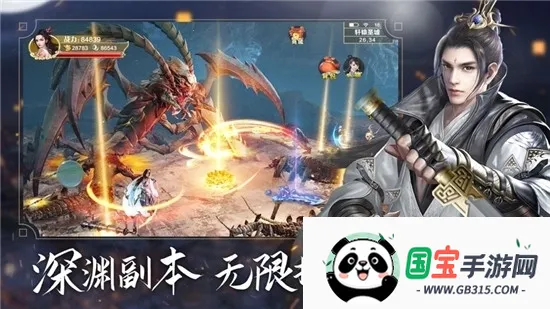 ���ƴ�(���ɽ�ɫ������Ϸ)��ͼ3