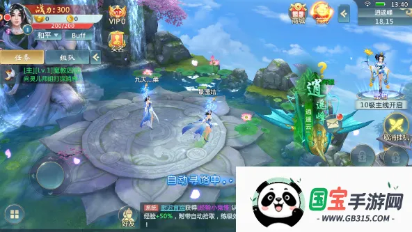 ���ƴ�(���ɽ�ɫ������Ϸ)��ͼ4