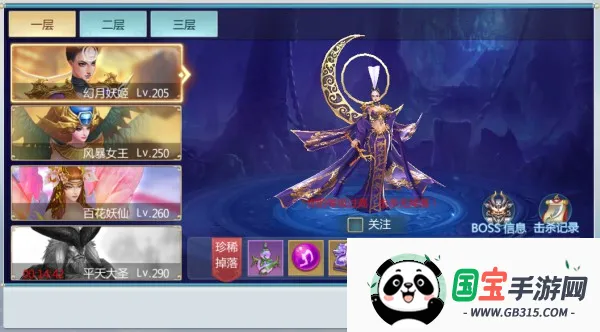 ���ƴ�(���ɽ�ɫ������Ϸ)