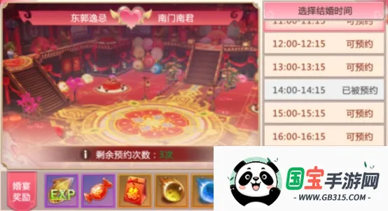 ���ƴ�(���ɽ�ɫ������Ϸ)