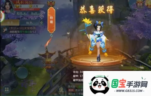 ���ƴ�(���ɽ�ɫ������Ϸ)