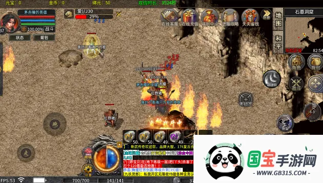 ����ʥ��2026�ٷ����°汾��ͼ0