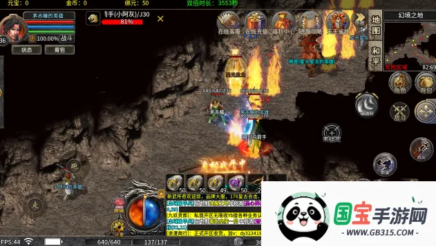 ����ʥ��2026�ٷ����°汾��ͼ1