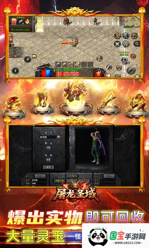 ����ʥ��2026�ٷ����°汾��ͼ4