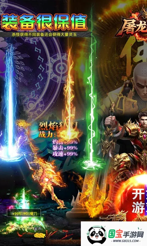 ����ʥ��2026�ٷ����°汾��ͼ3