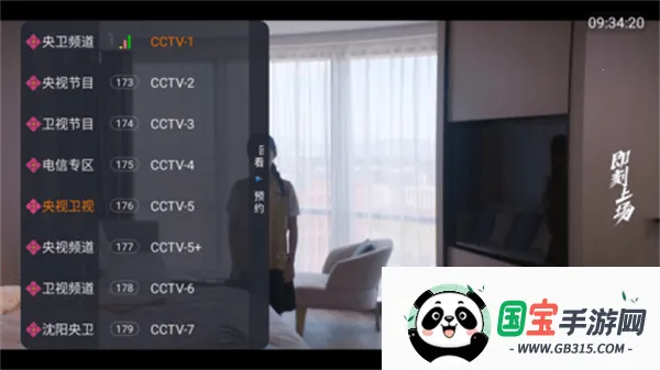 ����TV(����ֱ������)��ͼ0