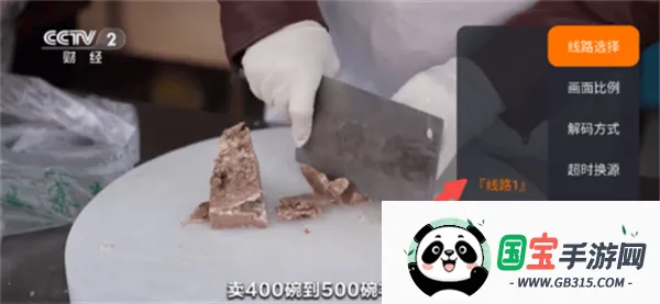 ����TV(����ֱ������)��ͼ2