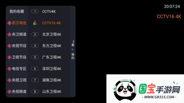 ����TV(����ֱ������)