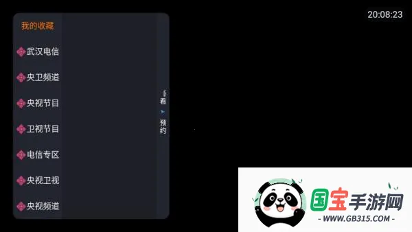 ����TV(����ֱ������)