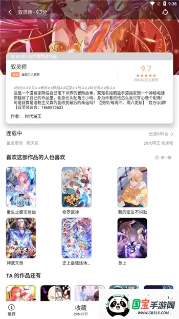 ��������(�����Ķ�����)��ͼ4