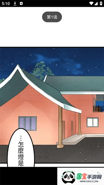 ��������(�����Ķ�����)��ͼ1