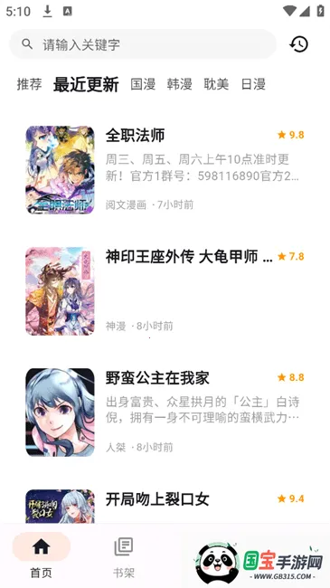 ��������(�����Ķ�����)��ͼ2