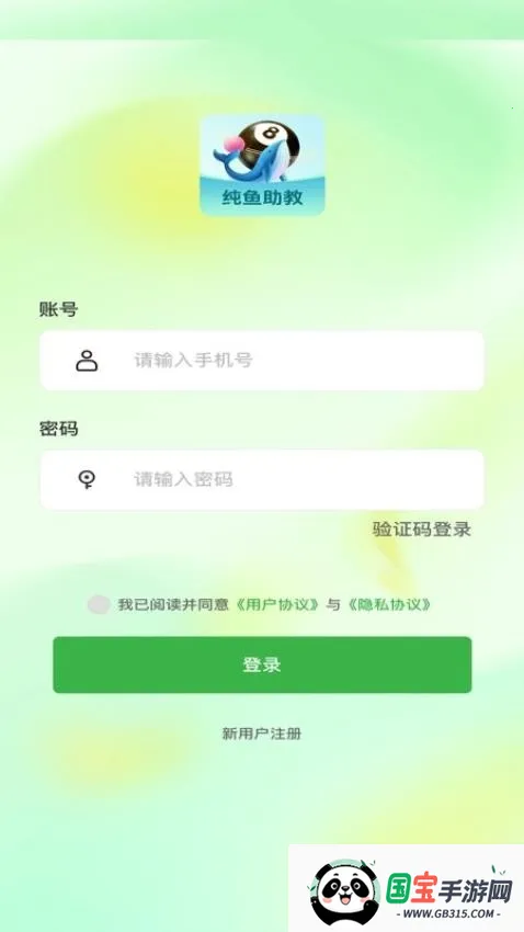 ����̨��2026���ذ�װ