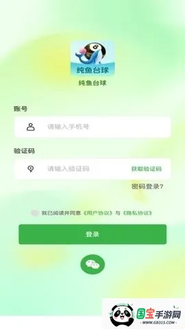 ����̨��2026���ذ�װ��ͼ1